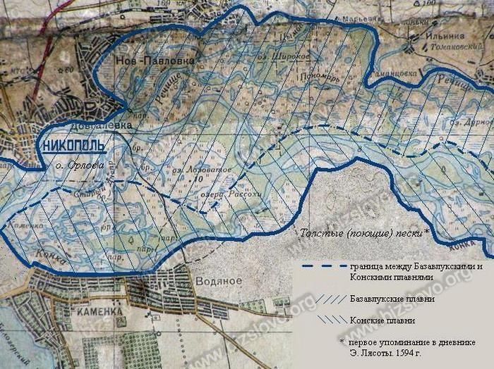 План создания Коховского водохранилища